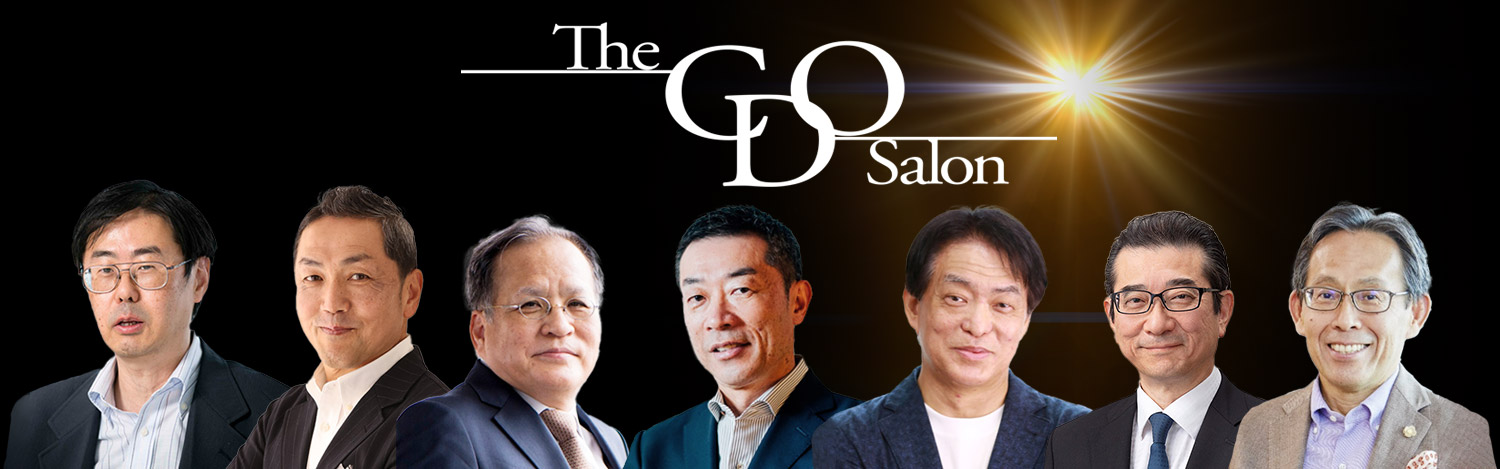 The CDO Salon keyvisual