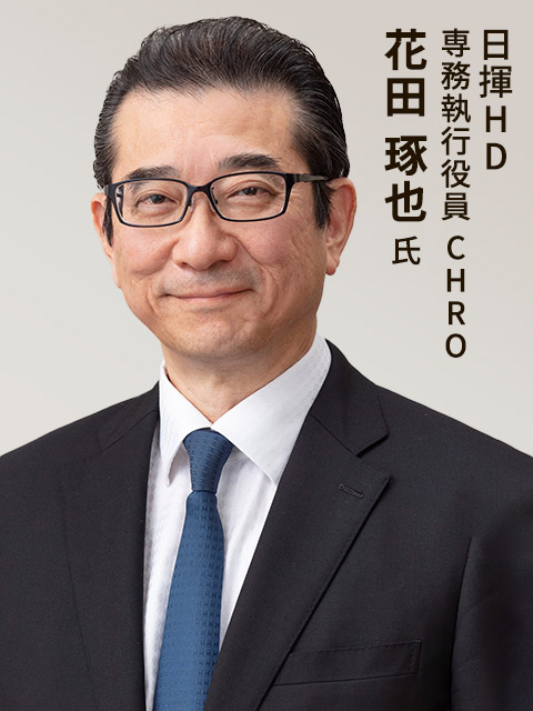 花田 琢也 氏