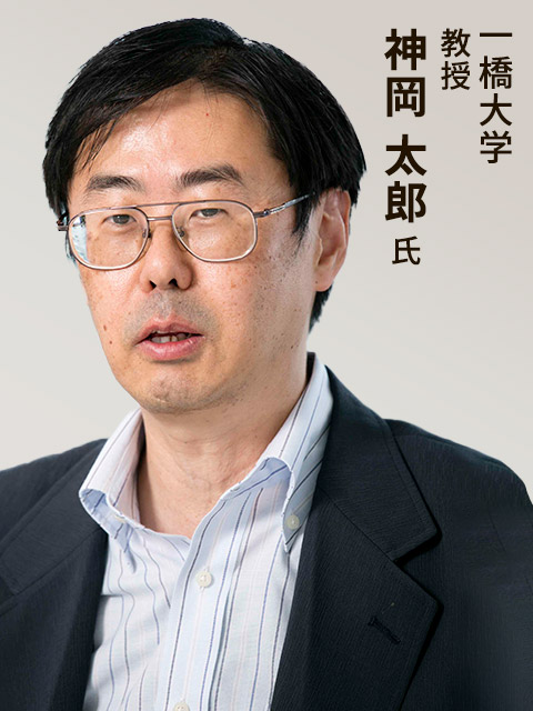 神岡太郎 氏