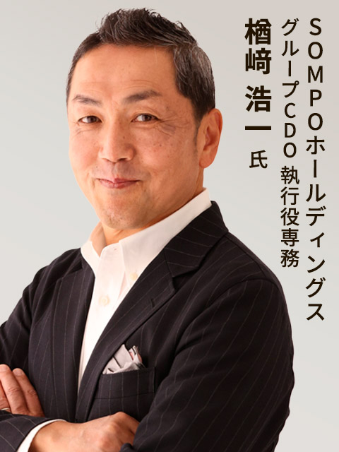 楢崎浩一 氏