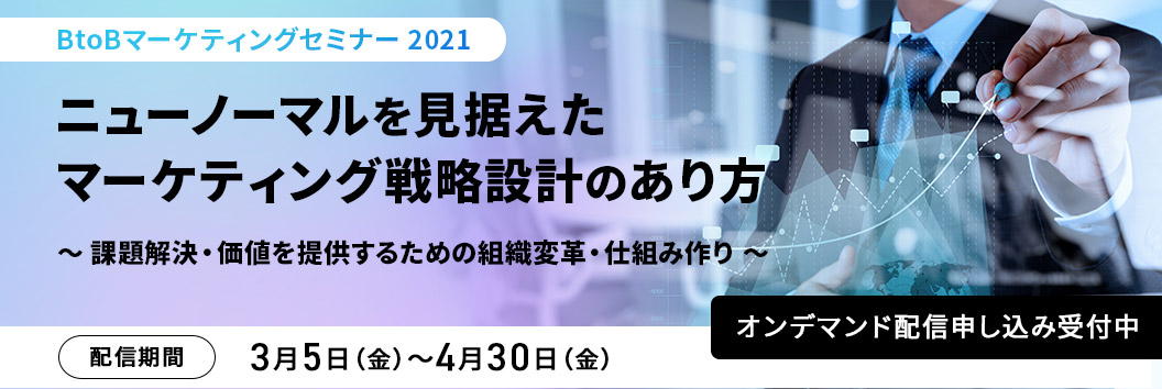 ビジネス フォーラム事務局 変革への一歩をビジネスセミナーから ビジネス フォーラム事務局 変革への一歩をビジネスセミナーから