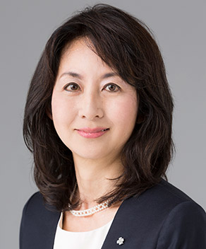 中川 有紀子 氏