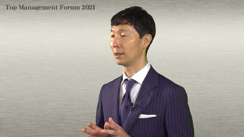 「Top Management Forum 2021」の様子