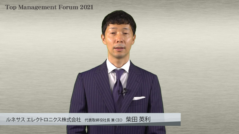 「基調講演」の様子