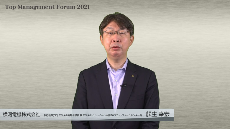 「特別講演」の様子