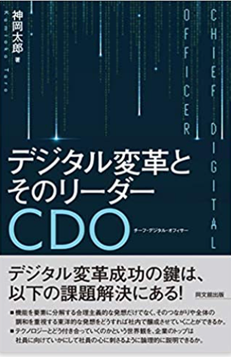 kamioka_book