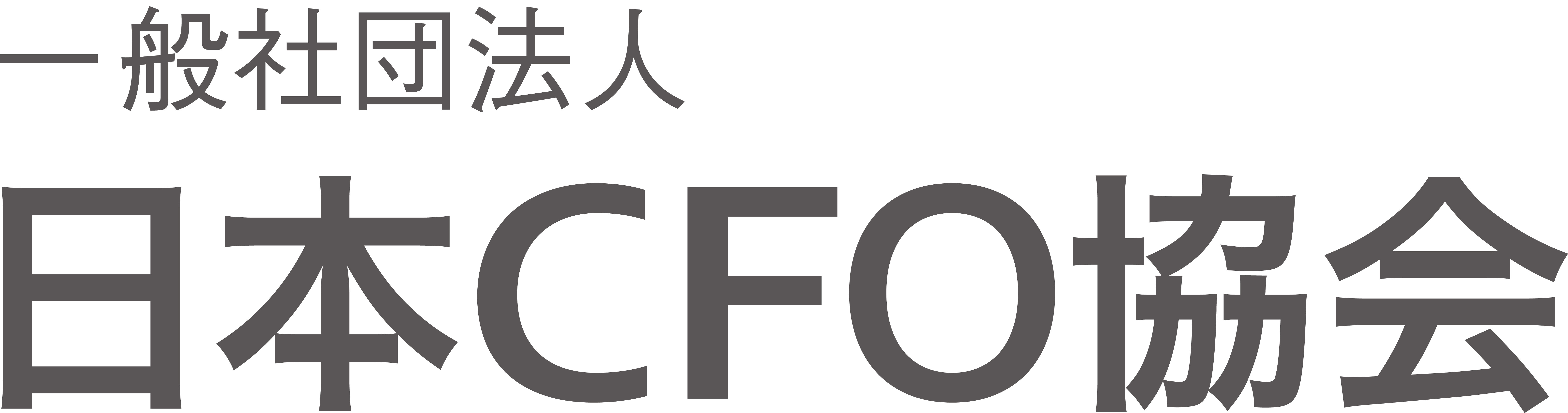 日本CFO協会
