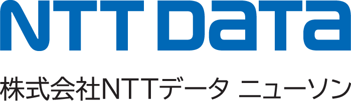 NTTデータ・ニューソン