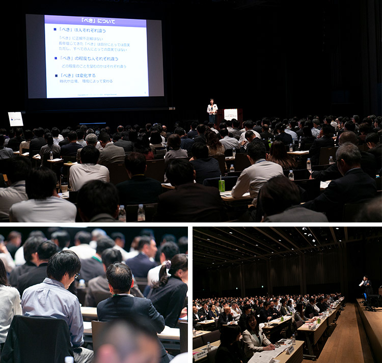 「NIHONBASHI BRIDGE FORUM 2018～働く「こころ」のマネジメント　最高の成果を生み出す組織・人づくり」