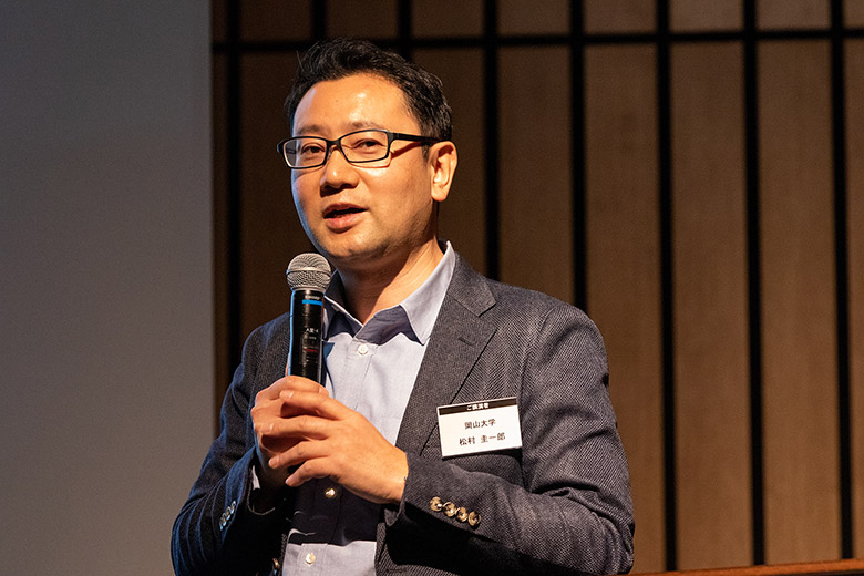「アカデミアセッション2 文化人類学者 (岡山大学 文学部 准教授) 松村 圭一郎 氏」の様子