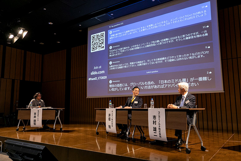 「ショートプレゼン&パネルディスカッション2」の様子