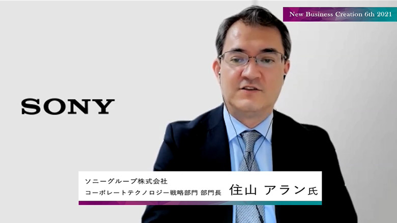 「＜特別講演Ⅱ＞　両利きの価値創造とR&D」の様子