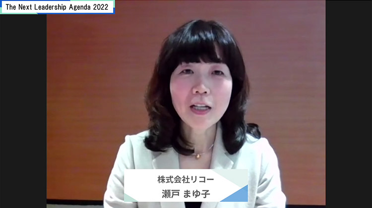 「<特別対談>」の様子
