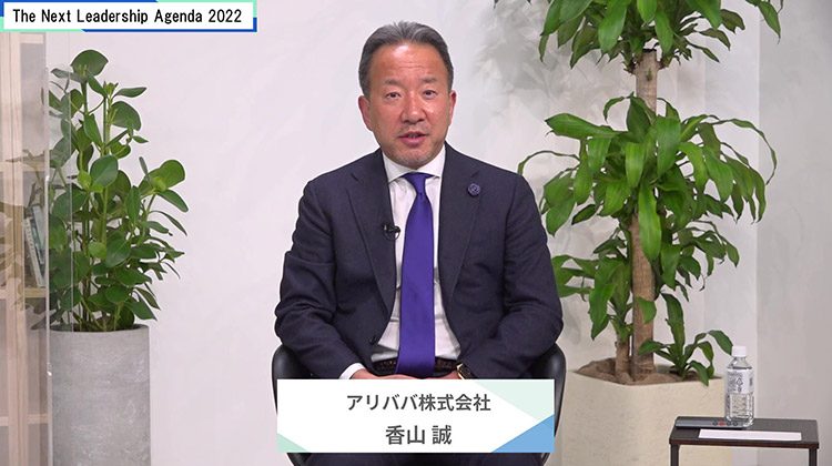 「<特別対談Ⅱ>」の様子