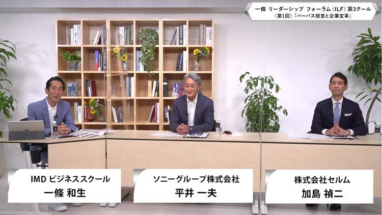 「特別鼎談」の様子