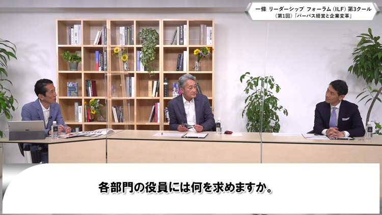 「特別鼎談」の様子