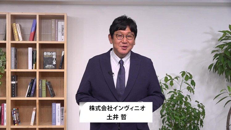 「特別講演」の様子