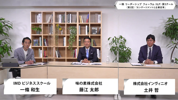 「特別鼎談」の様子