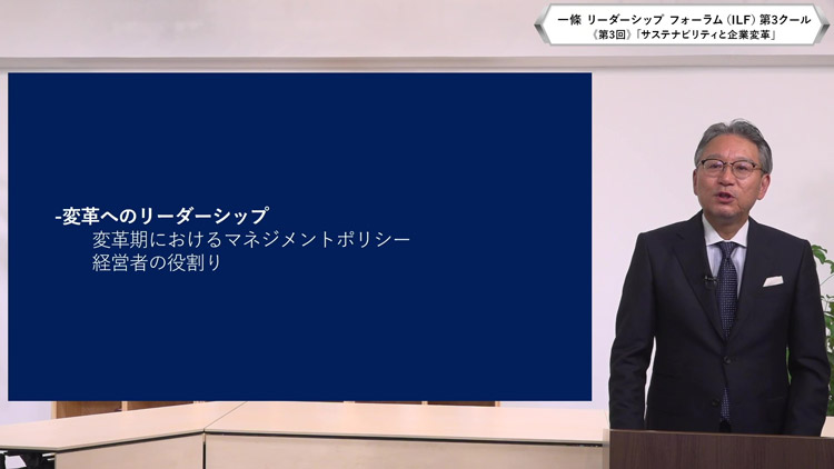 「ゲスト講演」の様子