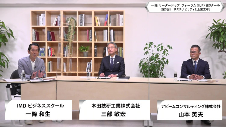 「特別鼎談」の様子