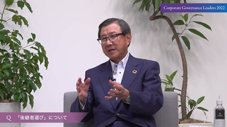 「<特別講演> トップマネジメント視点のガバナンス改革」の様子