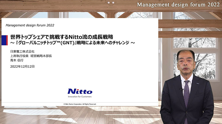 「＜事例講演Ⅰ＞市場革新を起こす事業の育て方」の様子