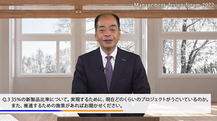 「＜事例講演Ⅰ＞市場革新を起こす事業の育て方」の様子