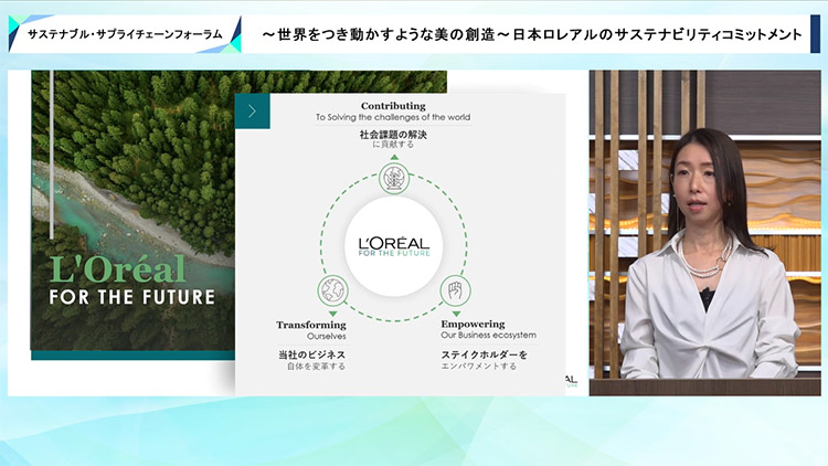 「特別講演 <グローバル企業から学ぶサステナビリティ・サプライチェーン>」の様子