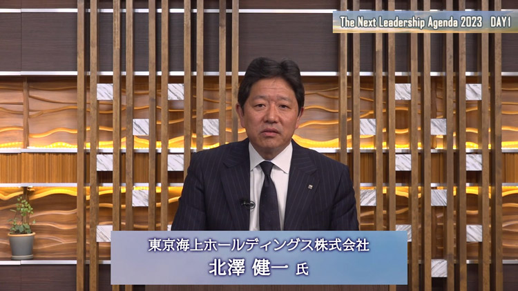 「〈特別講演〉エンゲージメント向上を通じた企業価値の向上に向けて」の様子