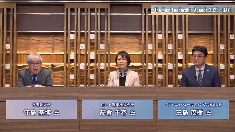 「〈特別講演3 + 特別鼎談〉」の様子