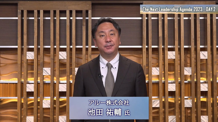 「〈協賛講演〉」の様子