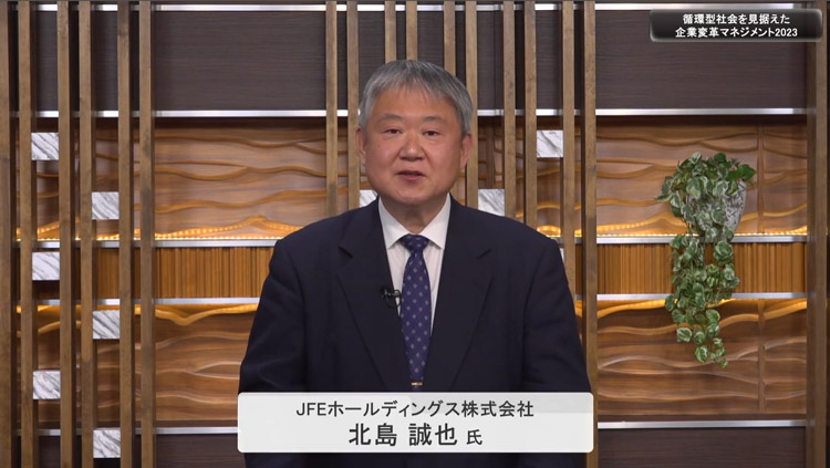 「先進企業事例講演1」の様子