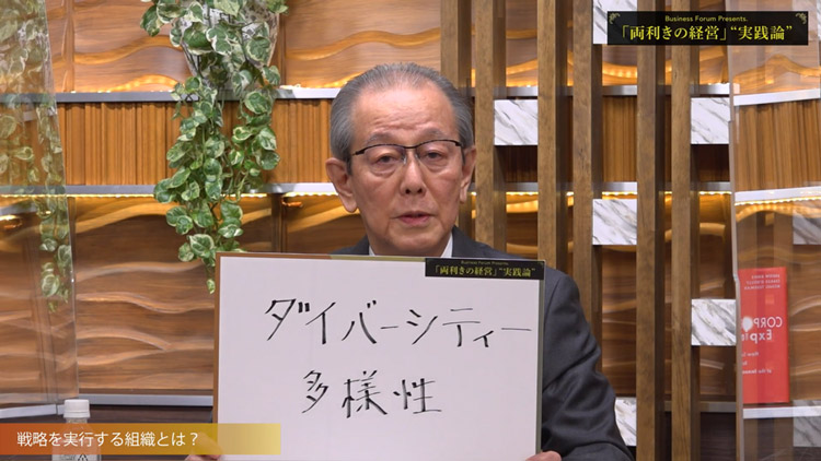 Speaker’s Message：オリンパス 竹内氏