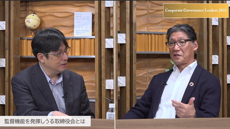 「<対談> ボードサクセッション改革」の様子