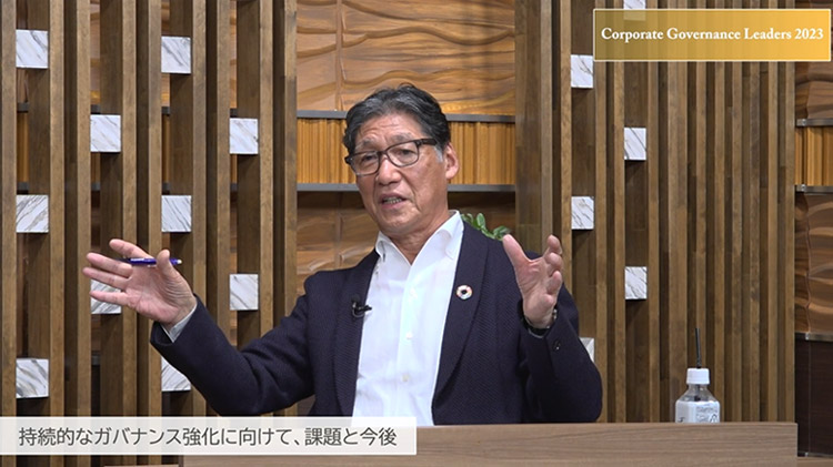 「<対談> ボードサクセッション改革」の様子