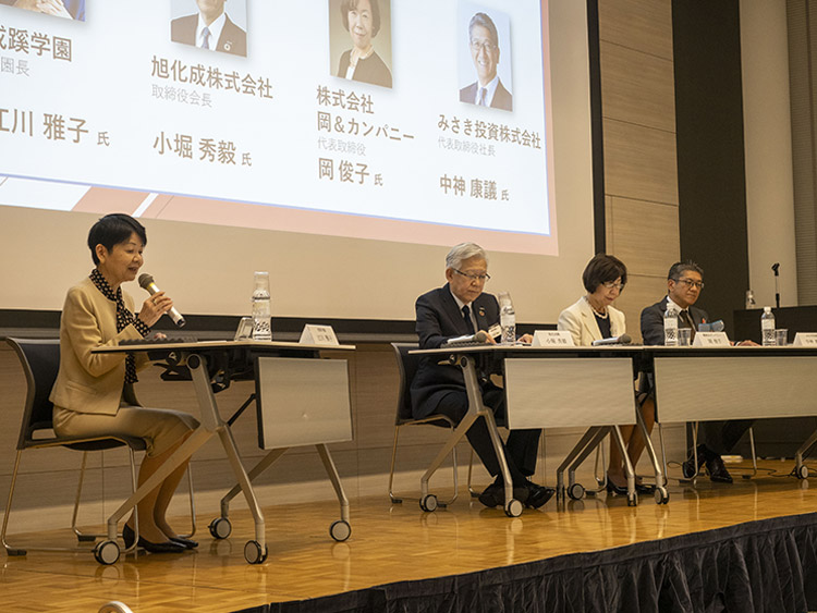「<パネルディスカッション> CEOサクセッション改革」の様子
