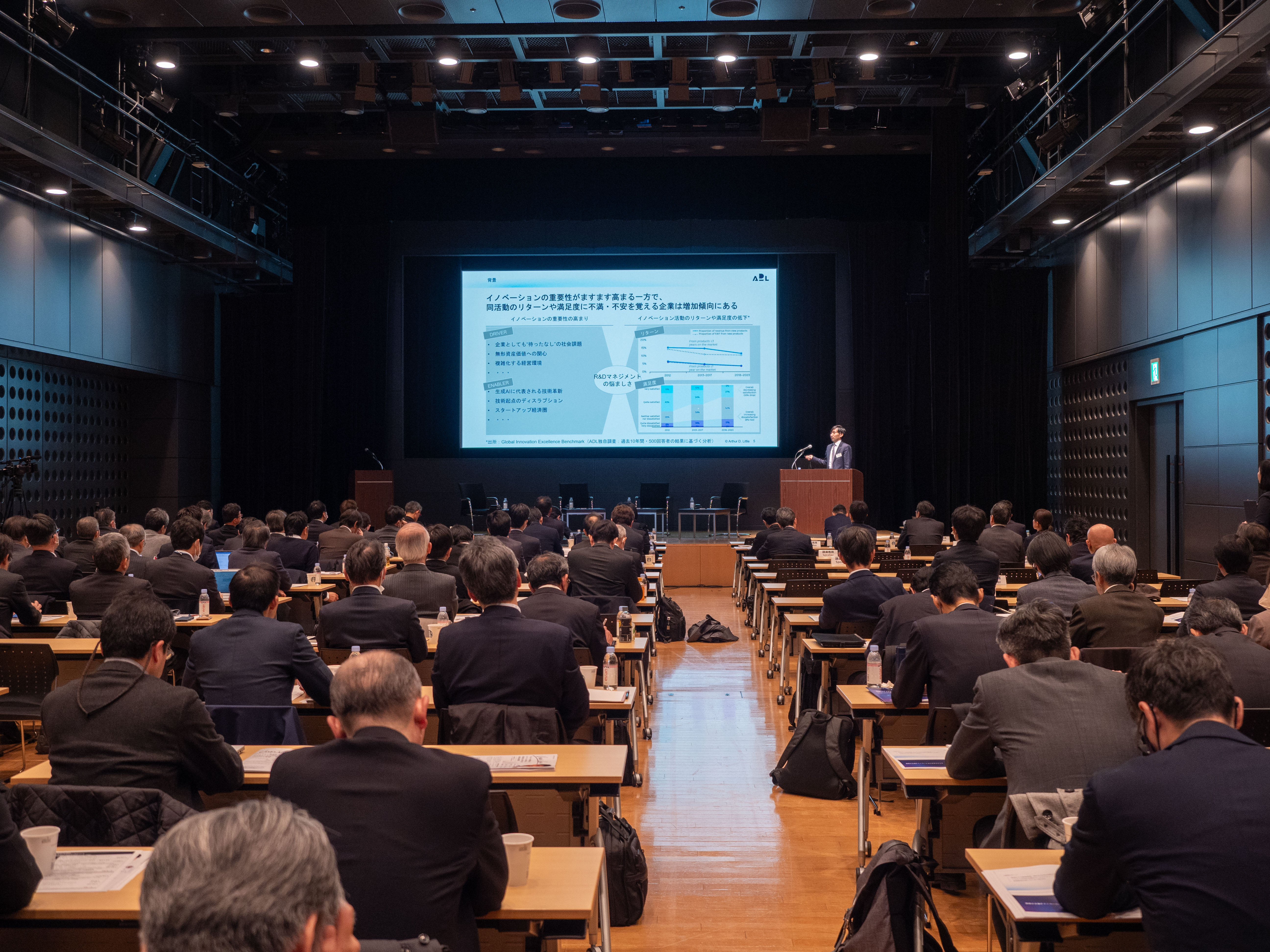 「<<シルバー協賛社講演>これからのCTOとR&D部門の在り方」の様子