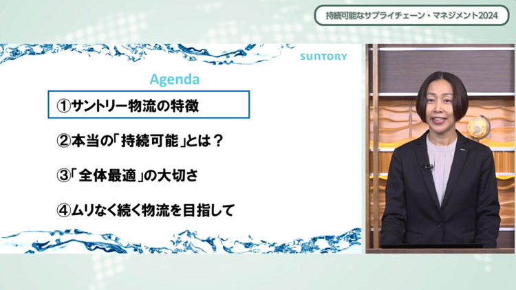 「＜事例講演２＞ 物流における同業種や異業種との連携」の様子