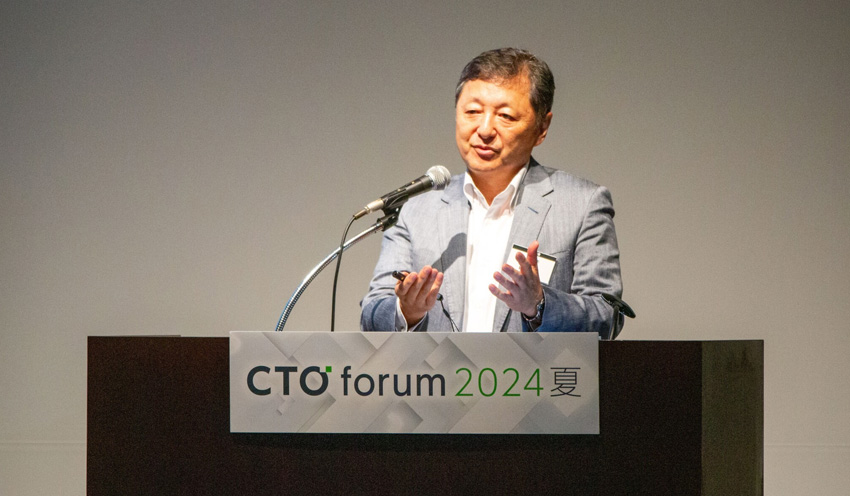 「＜特別講演２＞自社技術の深化と新技術の探索」の様子