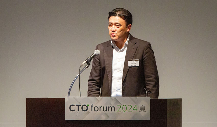 「＜基調講演＞基調講演」の様子