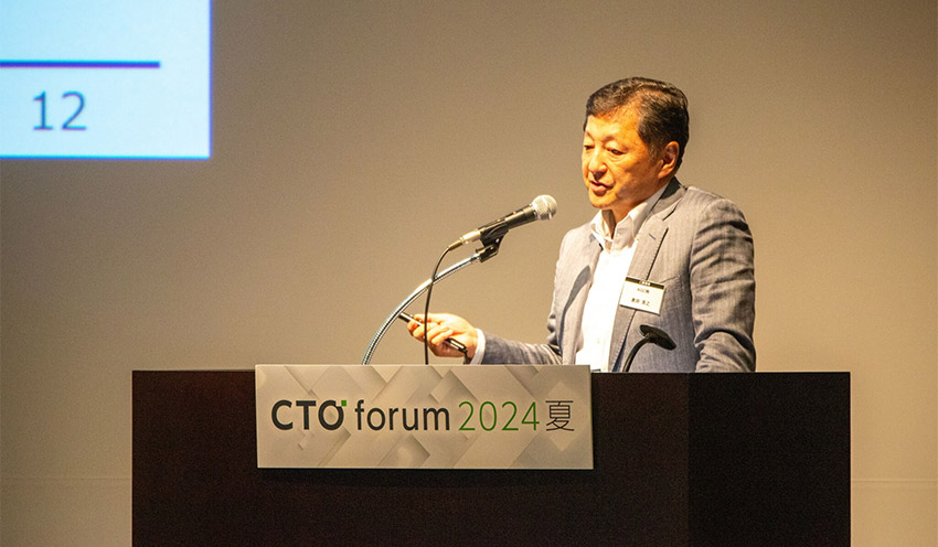 「＜特別講演２＞自社技術の深化と新技術の探索」の様子