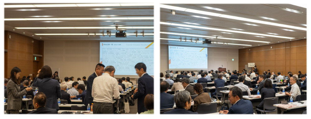 「Corporate Governance/Executive Leaders 2024」の様子