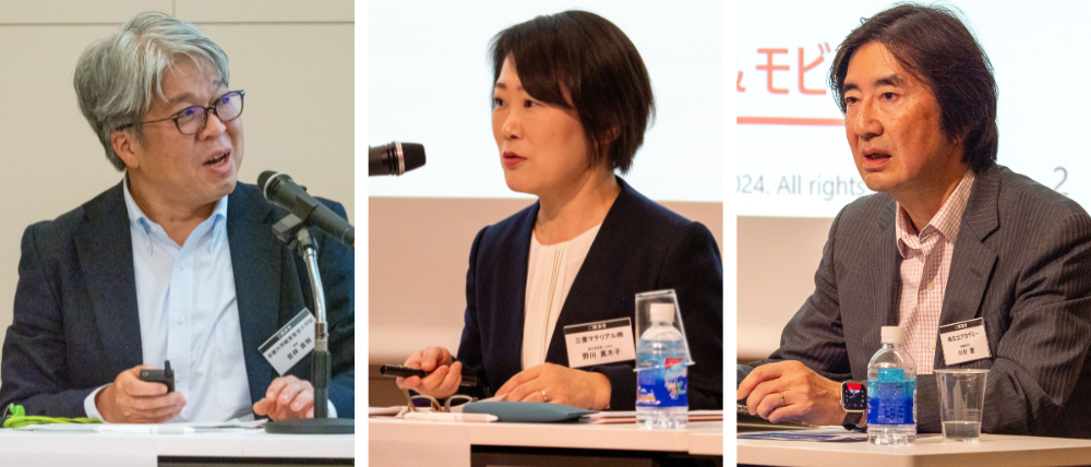 「＜パネルディスカッションⅠ＞　CxO/経営人材の育成・選抜」の様子