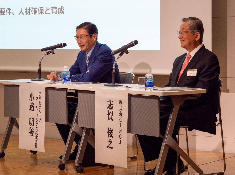 「＜パネルディスカッションⅡ＞　トップマネジメントチーム改革」の様子