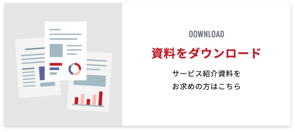 Download