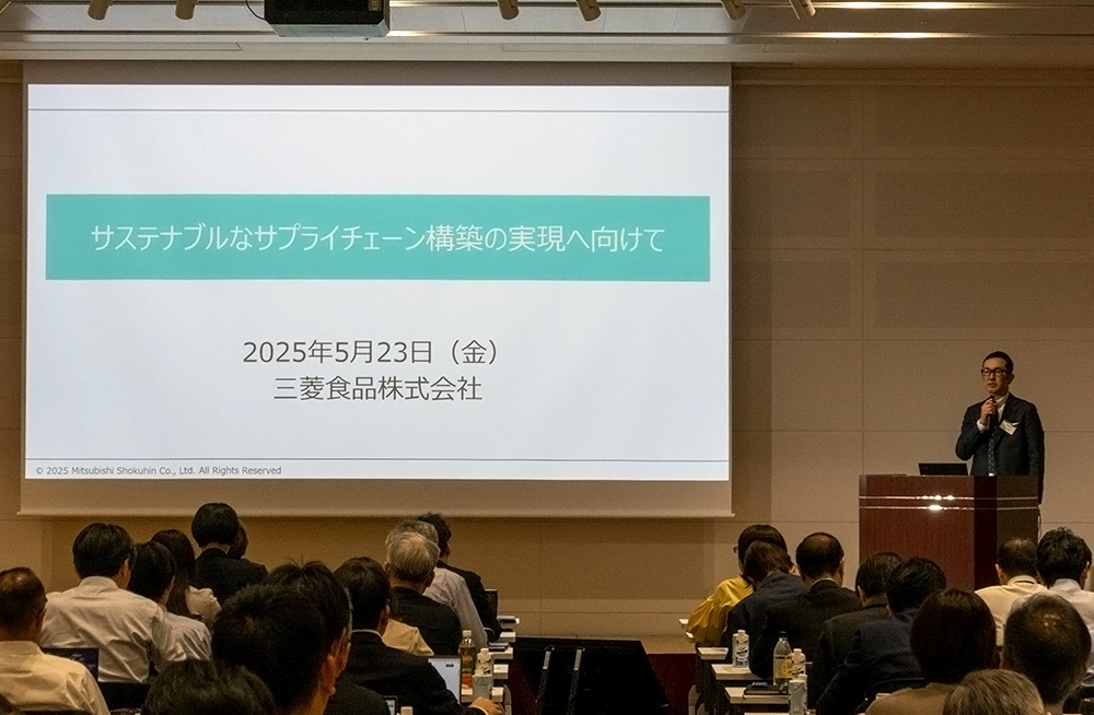 「＜事例講演1＞【持続可能な物流体制の構築】」の様子