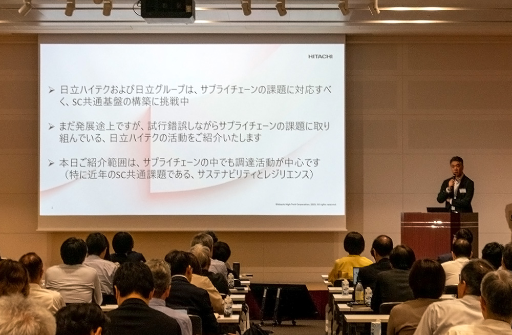 「＜事例講演2＞【サプライチェーンレジリエンス】」の様子