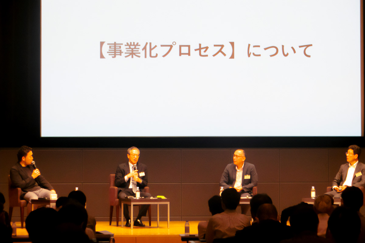 ＜ダイアログセッション＞の様子