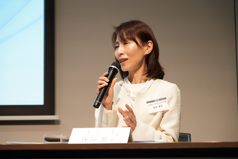 「パネルディスカッション」の様子