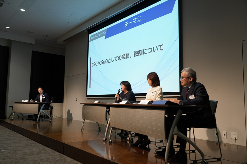 「パネルディスカッション」の様子